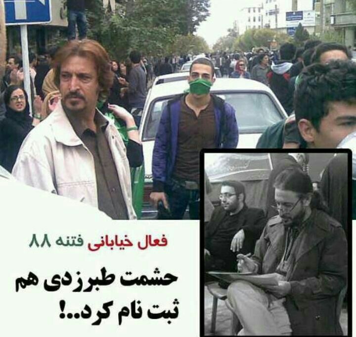 Entekhabat_94