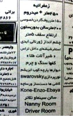 Rahimi7