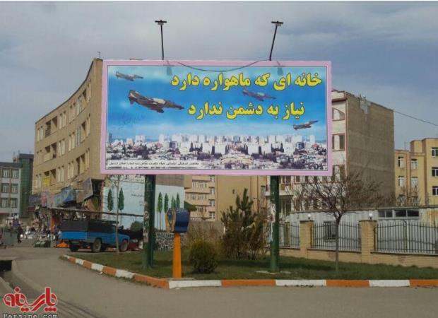 Rahimi11
