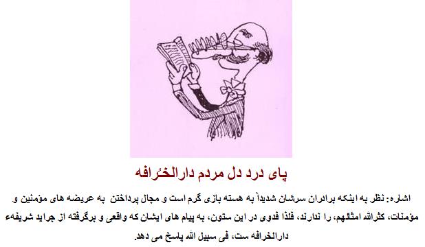 Rahimi12 (1)