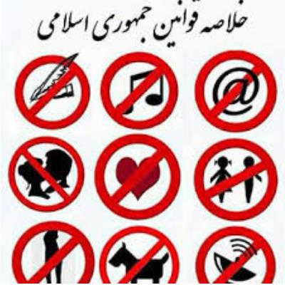 Rahimi5