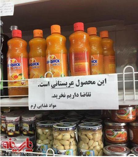 Rahimi8