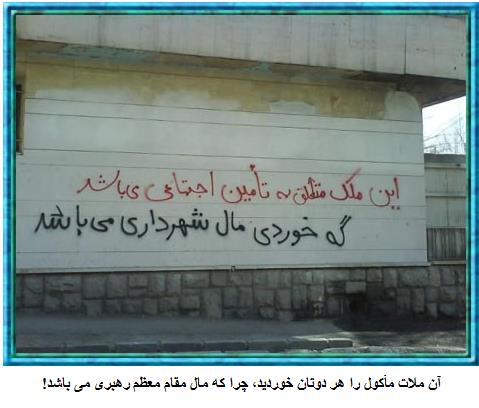 Rahimi11