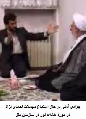 Rahimi2