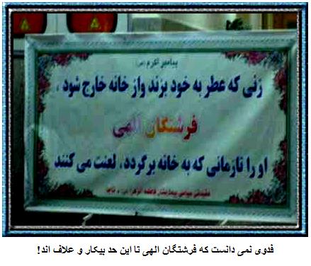 Rahimi4