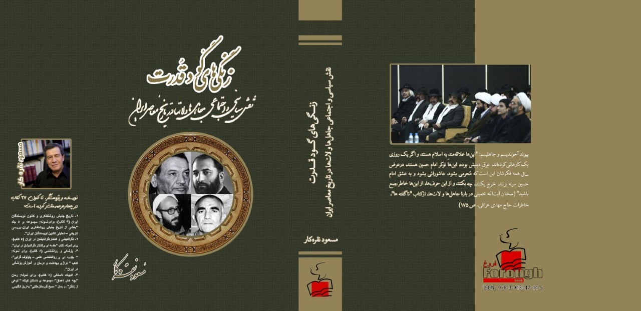 thumbnail_sleeve-jahel-center-ISBN